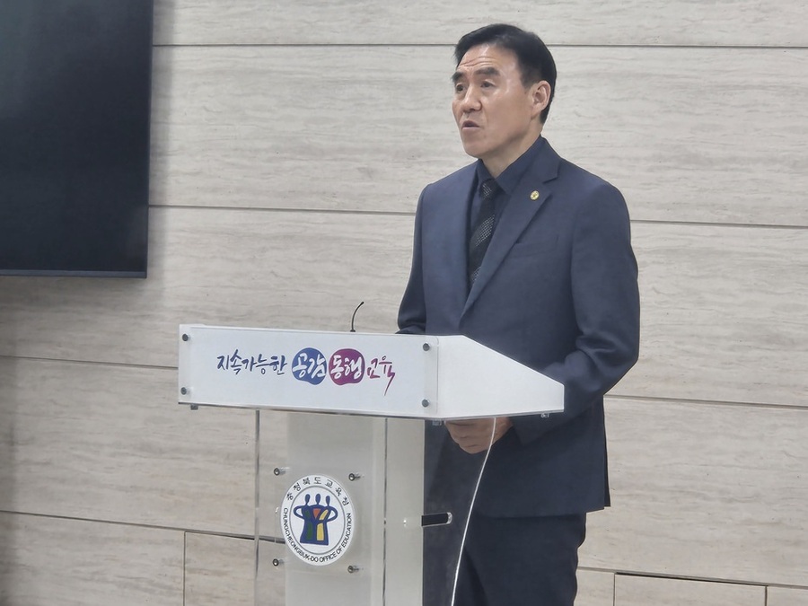 ▲ 최동하 기획국장이 11일 도교육청에서 내년도 예산안 충북도의회 제출과 관련해 브리핑을 하고 있다.ⓒ충북도교육청