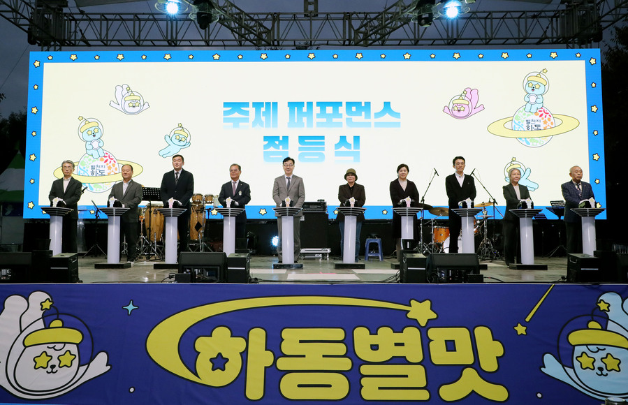 ▲ ‘제2회 하동을 먹다, 하동별맛축제’가 지난 7일부터 9일까지 3일간 4만 5000 명의 방문객이 다녀가며 성황리에 막을 내렸다.ⓒ하동군