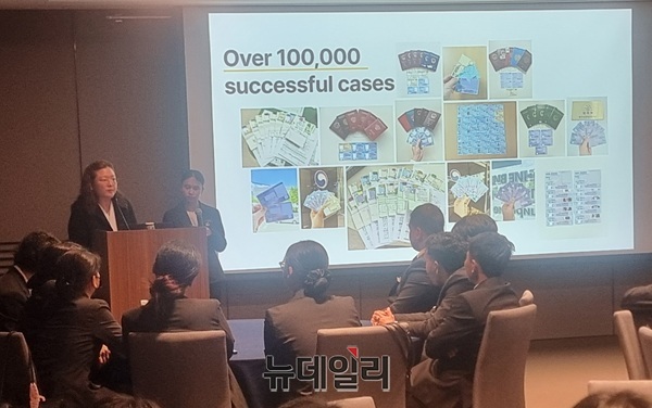 ▲ ㈔국제다문화미래전략진흥원과 ㈜K-with U가 중부대 네팔 유학생을 대상으로 ‘취업·비자·진로 특강’을 진행하고 있다.ⓒ김경태기자