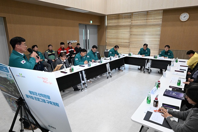 ▲ 평창치유센터에서 산악관광 토론 모습. ⓒ평창군