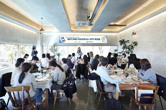▲ 제3기 ESG 변화관리자 역량 강화 워크숍 모습. ⓒ건강보험심사평가원