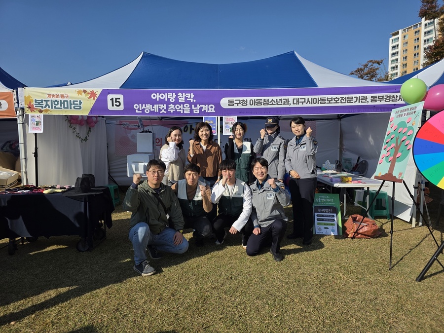 ▲ 율하동 청소년문화의거리에서 동부경찰서 및 청소년 시설 관계자 130여명과 함께 아동학대예방 캠페인을 실시해 아동학대에 대한 지역사회의 관심과 예방 의식을 높였다.ⓒ대구 동구청