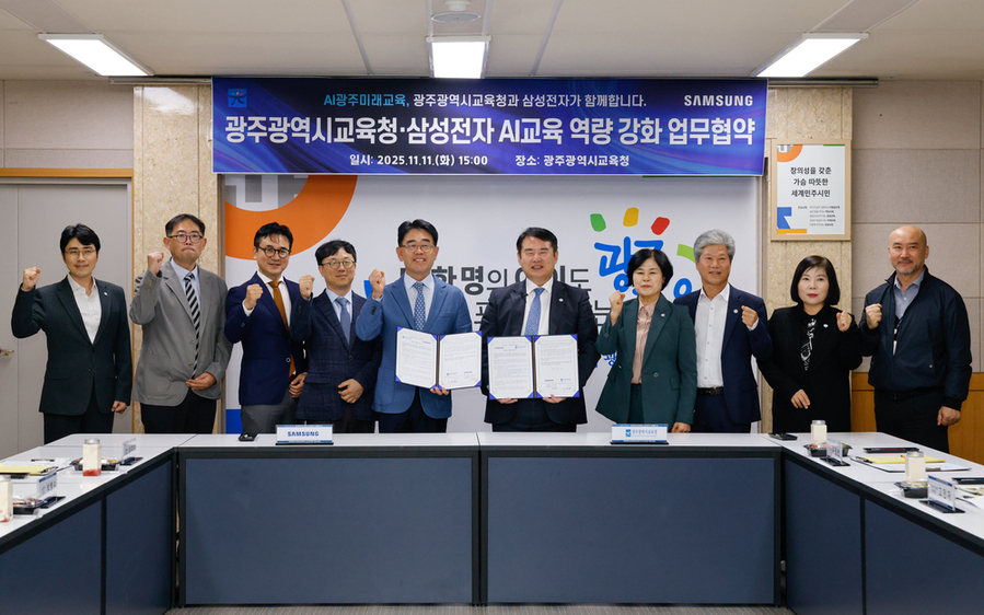 ▲ 이정선 광주시교육감(왼쪽 6번째)이 11일 본청 상황실에서 진행한 ‘광주시교육청-삼성전자 AI교육 역량 강화 업무협약’을 체결한 후 오치오 삼성전자 한국총괄 부사장(왼쪽 5번째) 등 관계자와 기념사진을 촬영하고 있다.ⓒ광주시교육청 제공