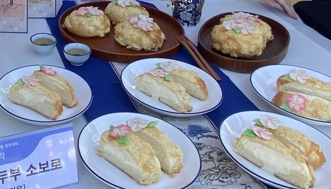 ▲ 서지우 학생의 초장순두부 소보로. ⓒ강원도립대학교