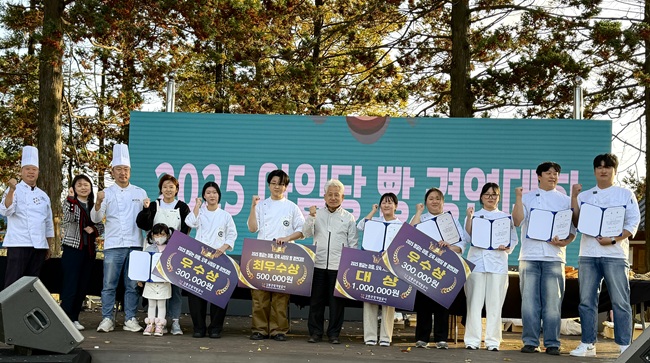 ▲ 오죽사임당빵경연대회 수상자들. ⓒ강원도립대학교