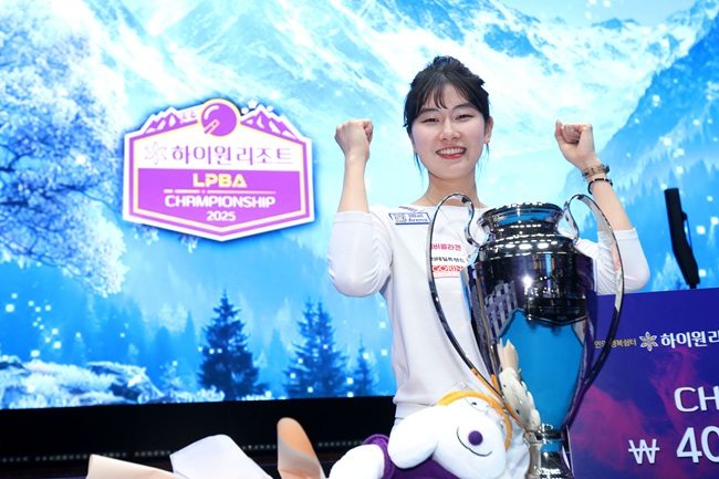 ▲ 우승자 이미래 선수. ⓒ강원랜드