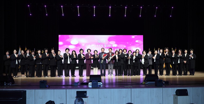 ▲ 제32회 강릉시 양성평등대회 모습. ⓒ강릉시