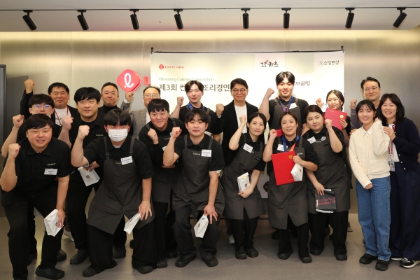 ▲ 지난 5일 롯데GRS 아카데미에서 진행된 제3회 컨세션부문 ‘플레이팅 컬리너리 컴피티션(PCC)’ 대회에서 롯데GRS 차우철 대표이사(상단 우측에서 네번째)와 참가자들이 함께 기념사진을 촬영했다.ⓒ롯데GRS