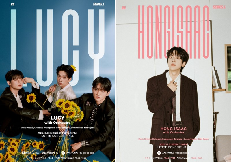 ▲ 대홍기획 세 번째 오리지널 공연 프로젝트 '시리즈L' 포스터.ⓒ대홍기획