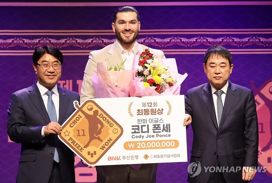 ▲ 한화의 '절대 에이스' 폰세가 제12회 최동원상을 수상했다.ⓒ연합뉴스 제공