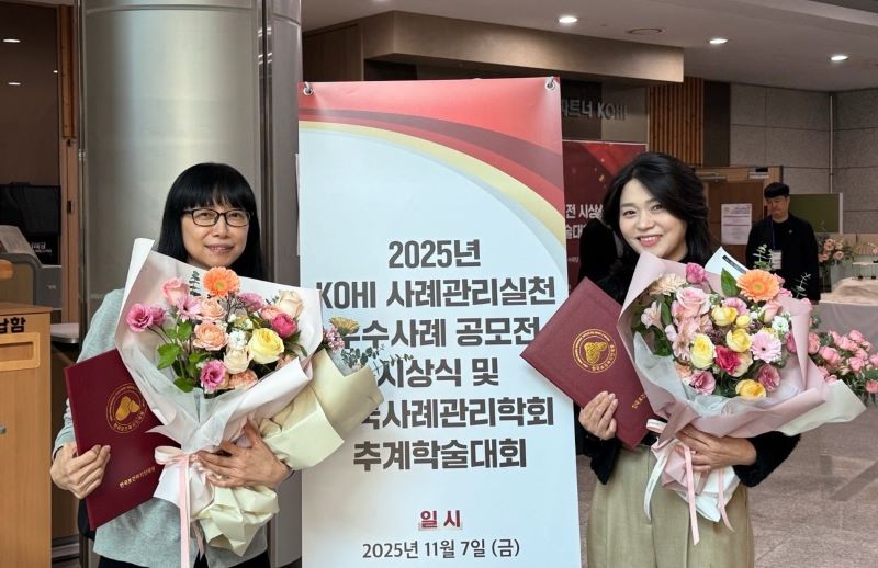 ▲ 전진희(왼쪽)·이준영 아산시 통합사례관리사가 2025 사례관리실천 우수사례 공모전 시상후 기념촬영을 하고 있다.ⓒ아산시