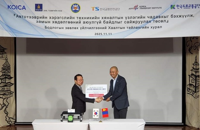 ▲ 최귀남 한국도로교통공단 차장(왼쪽)이 국가도로교통센터에 디지털 교통사고조사 분석장비를 기증 한 후 기념촬영을 하고 있다. ⓒ한국도로교통공단