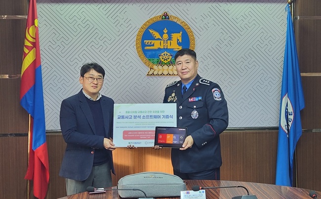 ▲ 김원기 한국도로교통공단 차장(왼쪽)이 몽골 교통경찰청에 디지털 교통사고조사 분석장비를 기증 한 후 기념촬영을 하고 있다. ⓒ한국도로교통공단