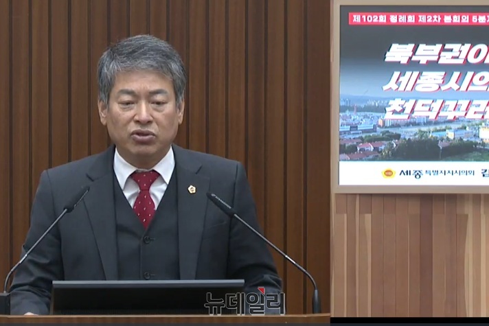 ▲ 김광운 세종시의회 의원이 12일 오전 세종시의회 제102회 정례회 제2차 본회의에서 5분 자유발언을 하고 있다.ⓒ이길표 기자