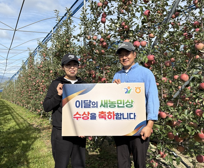 ▲ 11월 새농민상 수상자로 선정된 춘천원예농협의 이인영·박은남 부부. ⓒ농협중앙회 강원본부