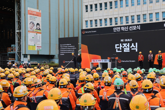 ▲ 한화오션 김희철 대표이사가 관행에서 벗어나 안전과 관련된 모든 것을 ‘리셋(Re-Set)’ 하자고 다짐하며 기존 작업절차서 등을 불태우고 있다. ⓒ한화오션