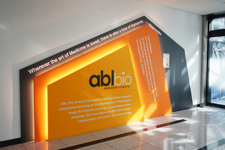 ▲ ⓒ에이비엘바이오