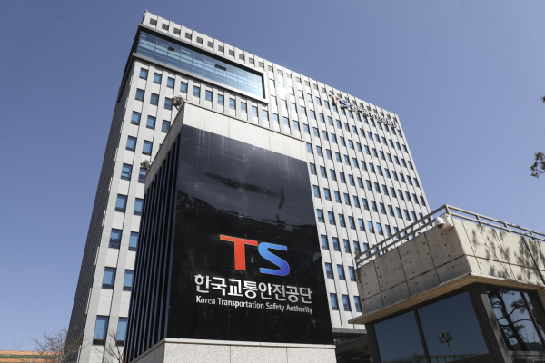 ▲ 한국교통안전공단 전경 ⓒ한국교통안전공단
