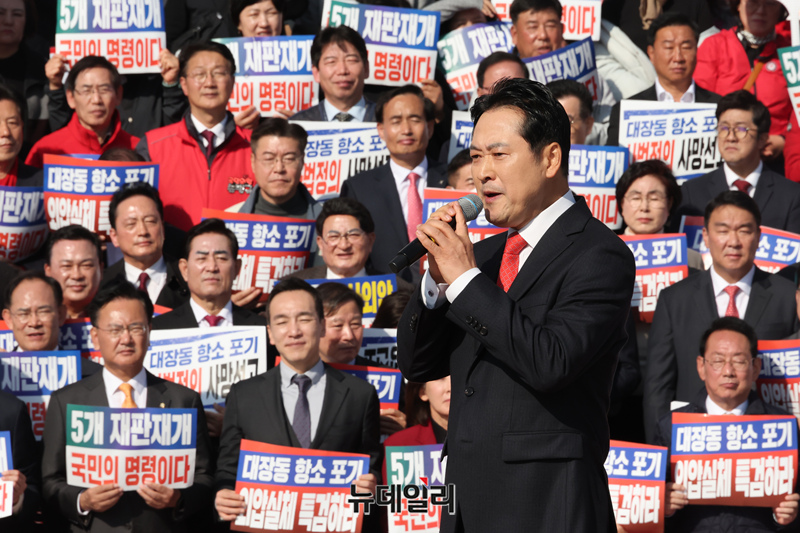 ▲ 장동혁 국민의힘 대표가 12일 오전 국회 본청 앞 계단에서 열린 국민의힘 '대장동 일당 7400억 국고 환수 촉구 및 검찰 항소포기 외압 규탄대회'에서 발언을 하고 있다. ⓒ이종현 기자