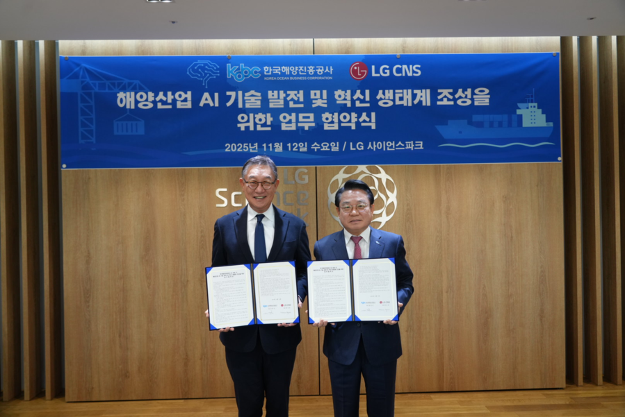 ▲ 협약식 체결 후 안병길 한국해양진흥공사 사장(오른쪽)과 현신규 LG CNS 사장(왼쪽)이 사진촬영을 하고 있다.ⓒ한국해양진흥공사