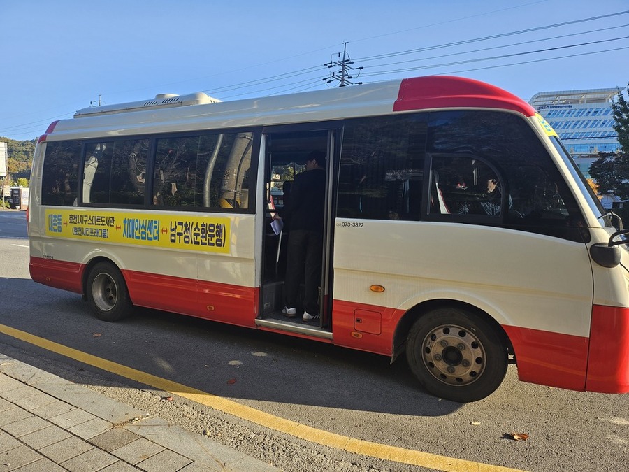 ▲ 남구 공공시설 무료 셔틀버스ⓒ광주시 남구청 제공