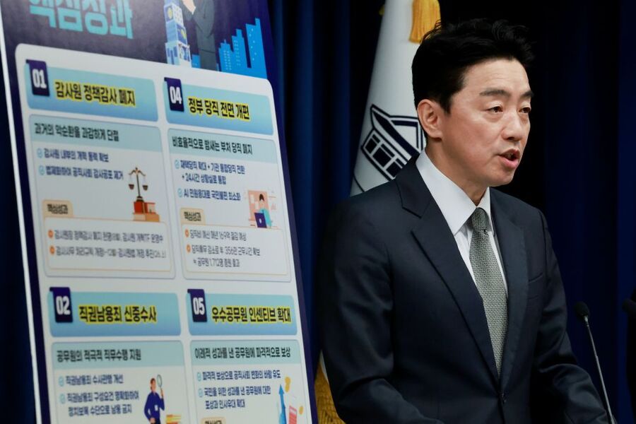 ▲ 강훈식 비서실장이 12일 서울 용산 대통령실 청사에서 공직 활력 제고 추진 성과 및 공직 역량 강화 향후 계획 관련 브리핑을 하고 있다. ⓒ뉴시스