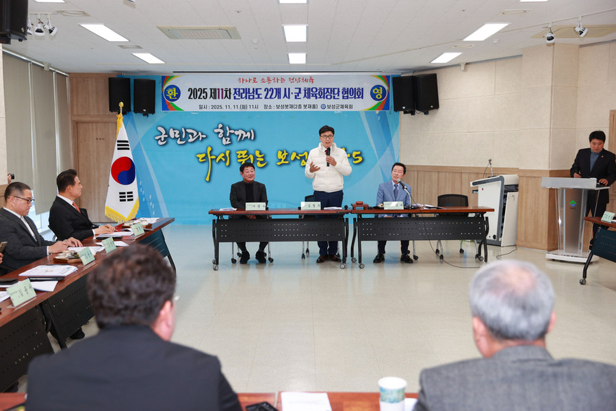 ▲ 지난 11일 봇재 2층 회의실에서 보성군체육회(회장 이광수) 주최로 열린 전라남도 제2기 시군 체육회장단 간담회가 성황리에 마무리됐다_김철우 보성군수가 환영사를 하고 있다.ⓒ보성군 제공