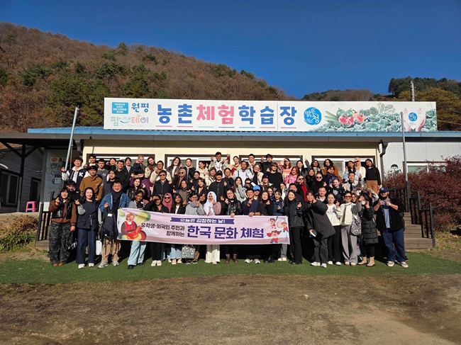 ▲ 한국 문화마을 체험행사 참가자들 단체 촬영. ⓒ춘천시