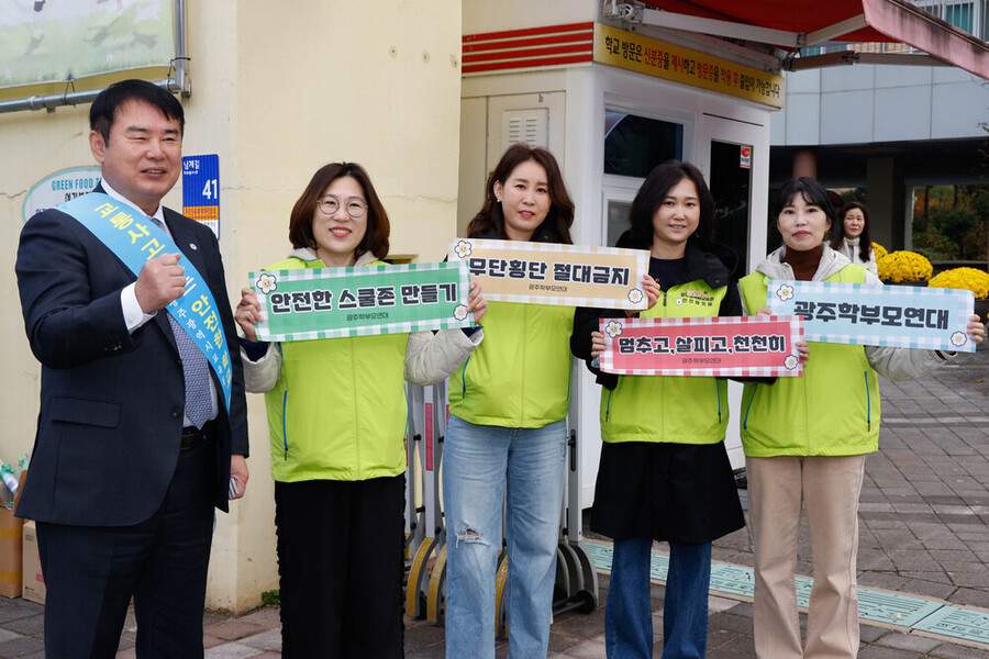 ▲ 이정선 광주시교육감이 12일 지한초등학교 일대에서 진행한 ‘어린이 유괴 및 교통사고 예방 캠페인’에서 참가자와 함께 기념 사진을 촬영하고 있다.ⓒ광주시교육청 제공