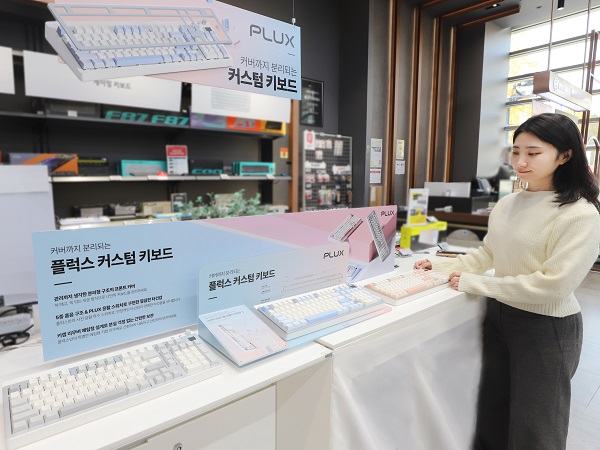 ▲ ⓒ롯데하이마트