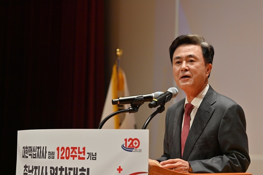 ▲ 12일 충남도청 문예회관에서 열린 대한적십자사 창립 120주년 충남지사 연차대회에서 김태흠 지사가 축사를 하고 있다.ⓒ충남도