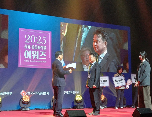 ▲ 건강보험심사평가원이 12일 문화체육관광부가 주최하는 '2025년 공유·공공저작물 어워즈' 행사에서 공공저작물 민간개방 활성화에 대한 기여로 공공기관 부문 우수상을 수상했다. ⓒ건강보험심사평가원