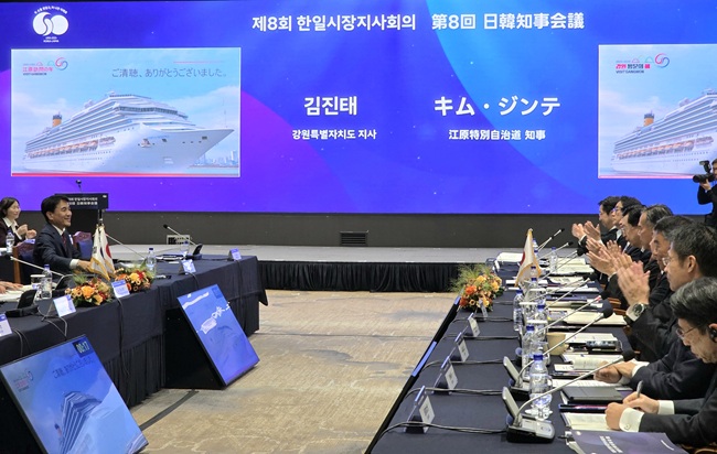 ▲ 김진태 강원특별자치도지사가 12일, 인천 송도에서 열린 제8회 한일시장지사회의에 참석해 한-미-일 간 삼각 바이오 구축을 통한 공동 발전을 제안했다. ⓒ강원특별자치도