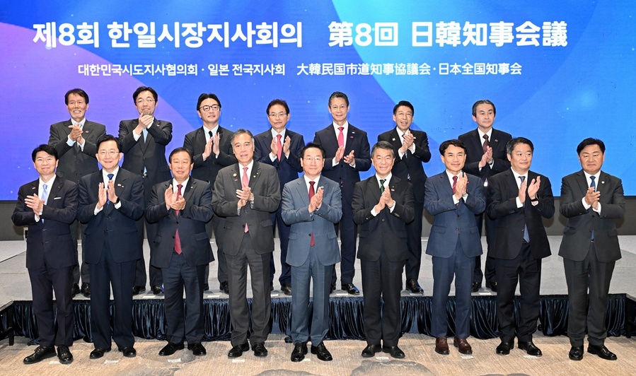 ▲ 제8회 회의는 한국에서는 경북, 인천(대한민국시도지사협의회장 지자체), 세종, 강원, 전북 등 5개 단체장이, 일본은 나가노현(일본 전국지사회장 지자체)을 비롯하여 이와테, 미야기, 야마나시, 오카야마, 히로시마, 도쿠시마, 후쿠오카, 구마모토현 등 9개 단체장이 한자리에 마주 앉았다.ⓒ경북도