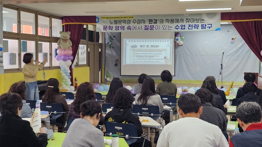 ▲ 경북교육청(교육감 임종식)은 유초등교육과 소관 도 단위 교과교육연구회의 하반기 연수를 본격적으로 운영한다.ⓒ경북교육청