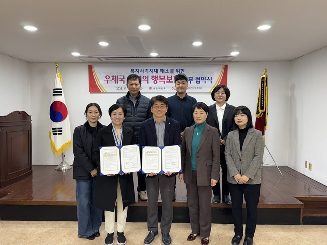 ▲ 속초우체국과 강원특별자치도장애인종합속초분관이 지난 11일 속초우체국 회의실에서 지역사회의 복지사각지대를 해소하고자 '우체국 만원의 행복보험' 업무 협약을 체결했다. ⓒ속초우체국