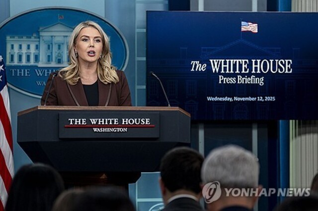 ▲ 캐롤라인 래빗 백악관 대변인이 12일(현지시각) 백악관에서 브리핑을 하고 있다. 출처=UPIⓒ연합뉴스