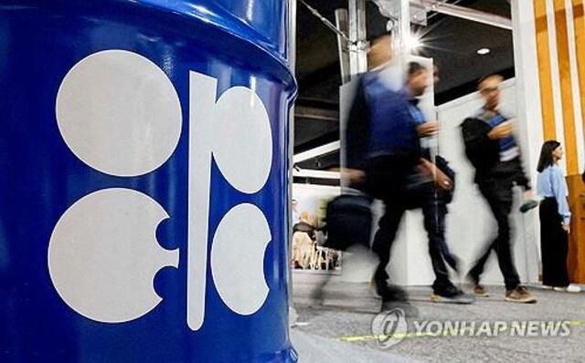 ▲ 석유수출국기구(OPEC) 로고. 출처=로이터ⓒ연합뉴스
