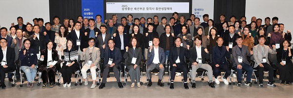 ▲ ⓒ삼성물산 패션부문