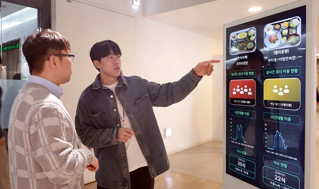 ▲ ⓒ삼성웰스토리