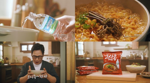 ▲ ⓒ제주삼다수