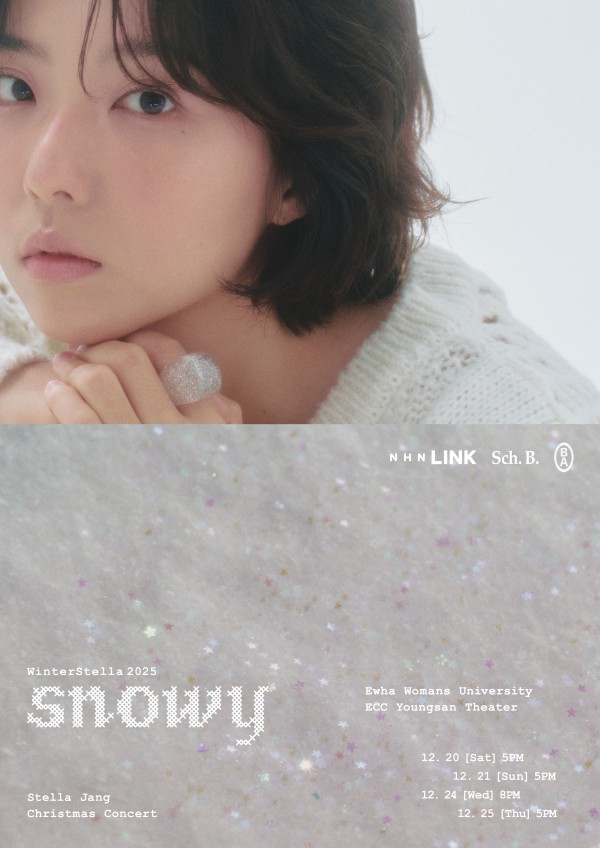 ▲ 스텔라장 크리스마스 콘서트 'Winterstella 2025 : snowy' 포스터.ⓒNHN링크
