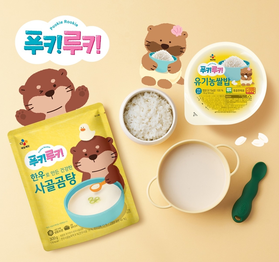 ▲ ⓒCJ제일제당