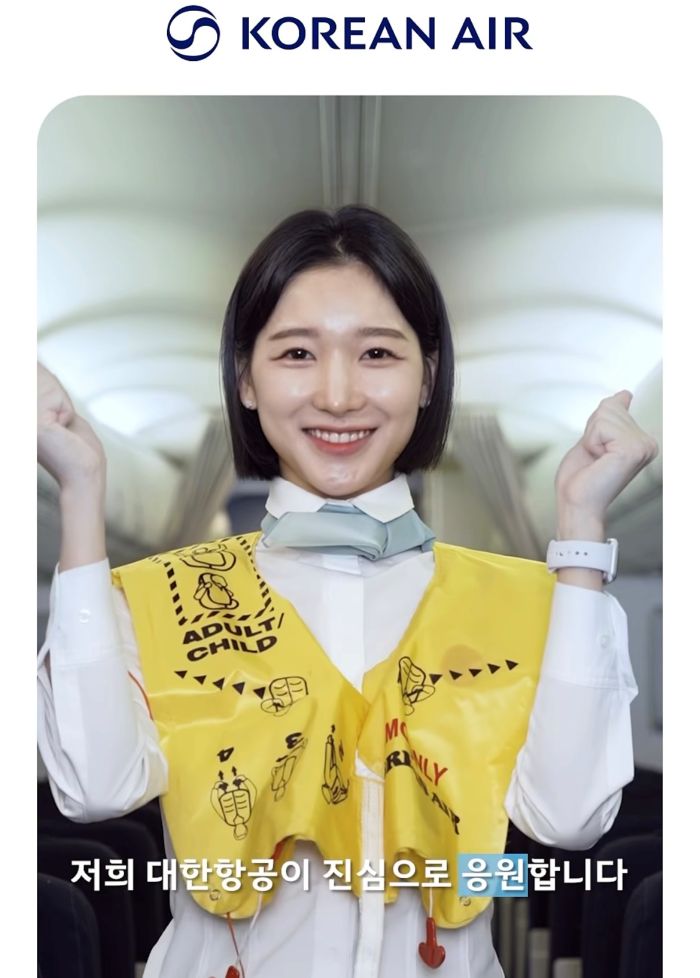 ▲ 대한항공이 수학능력시험에 응시하는 수험생을 응원하는 영상을 SNS에 게시했다. ⓒ대한항공 SNS 갈무리