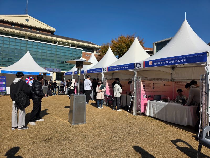 ▲ 2025학년도 일경험사업 HERO프로젝트가 열리고 있는 모습.ⓒ나사렛대