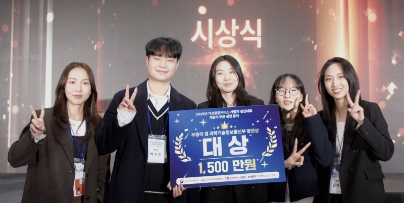 ▲ 대상을 수상한 상명대 AR·VR미디어디자인전공 서다연(3학년.왼쪽부터), 박수민(3학년), 최승주(3학년), 최예나(졸업생), 김하윤(졸업생).ⓒ상명대