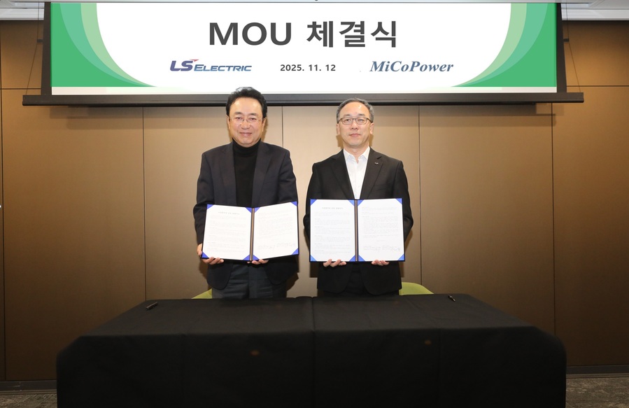 ▲ LS일렉트릭이 미코파워와 MOU를 체결했다. ⓒLS일렉트릭