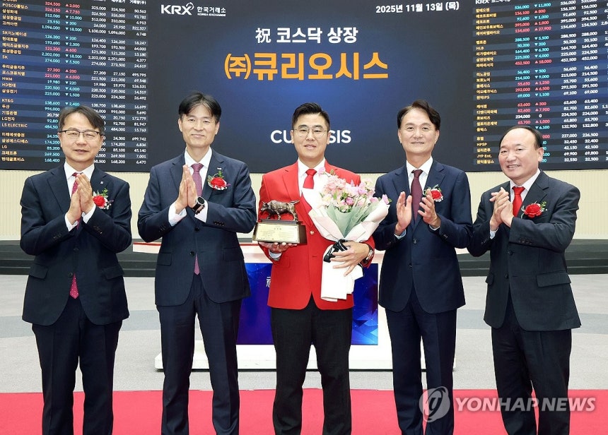 ▲ 13일 서울 영등포구 한국거래소에서 열린 큐리오시스 코스닥시장 상장기념식에서 관계자들이 상장기념패 전달 후 기념 촬영하고 있다./연합뉴스