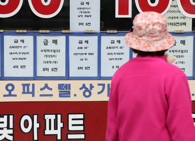 ▲ 노원구 수락산역 인근 한 부동산에 급매 안내문이 여럿 붙어 있다.ⓒ연합뉴스