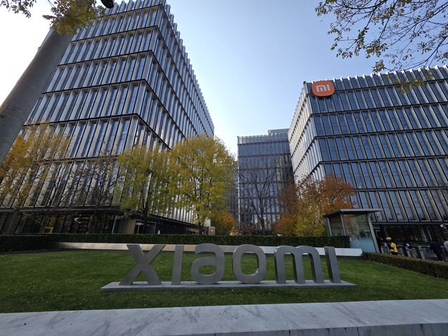 ▲ 중국 베이징 하이뎬구 ‘샤오미 베이징 테크놀로지 파크’전경.ⓒ이가영 기자